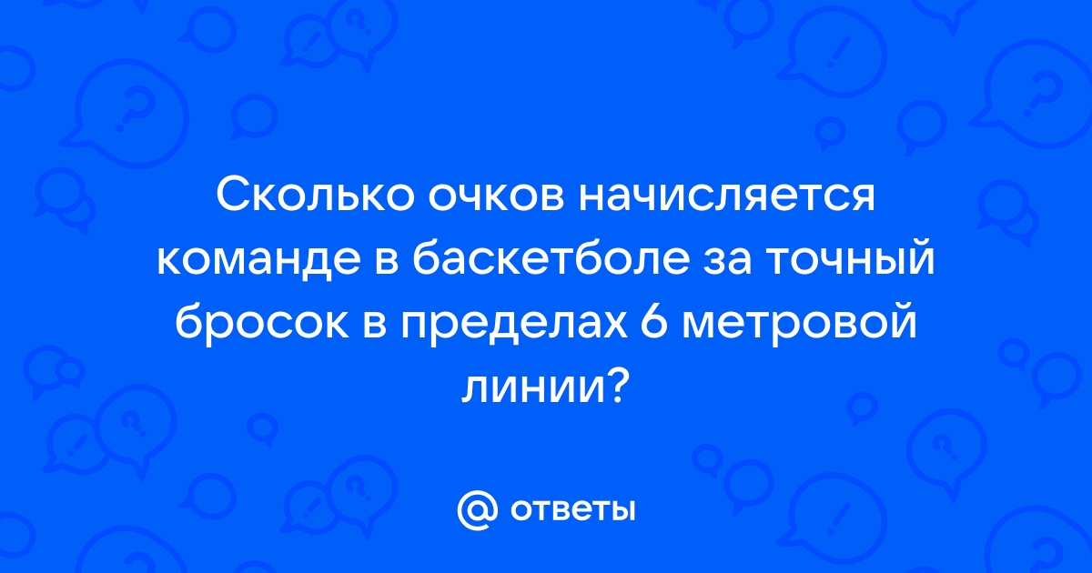 Роман павел сергей в игре на компьютере вместе набрали 3270 очков сколько очков набрал если