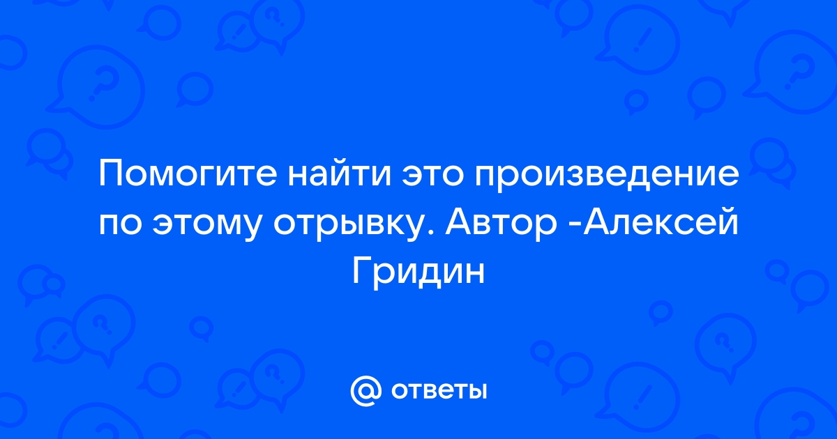 Студент третьего курса женя лесневский не собирался красть мобильный телефон читать