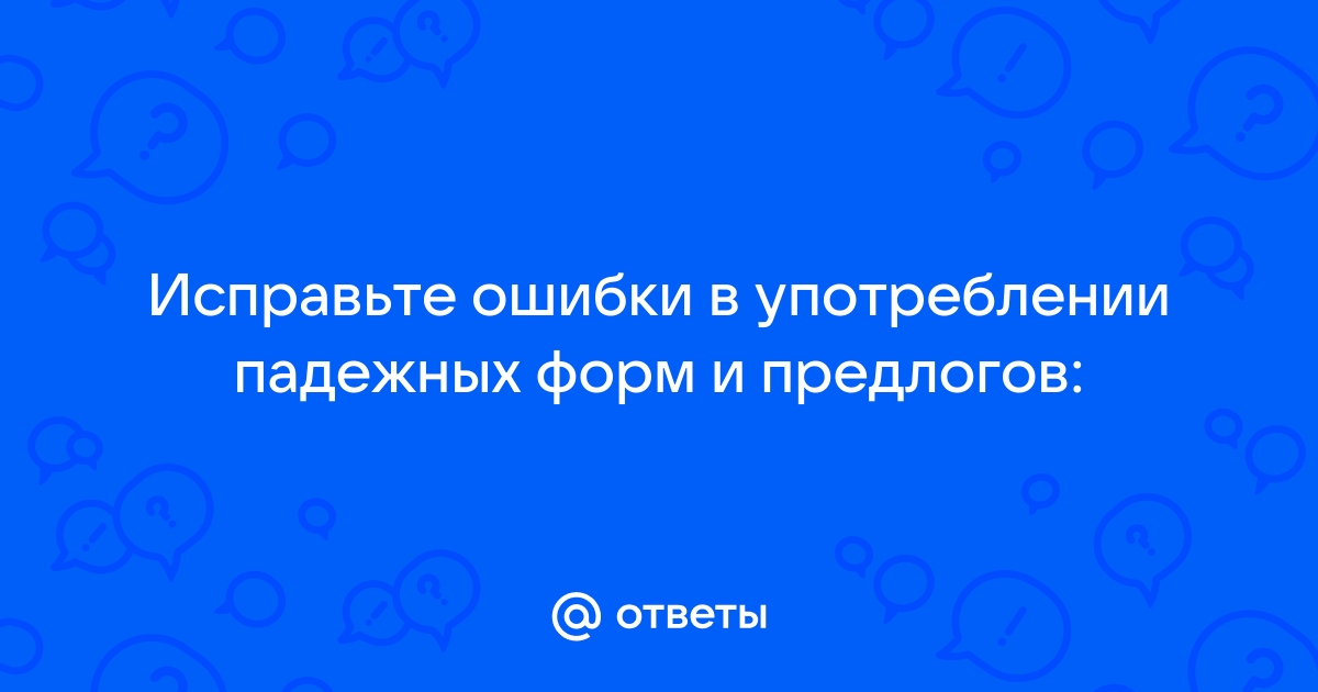 Озабоченность за безопасность границ