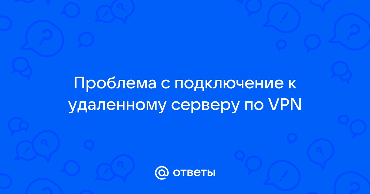 Как защитить свои данные на компьютере и телефоне от vpn работодателя