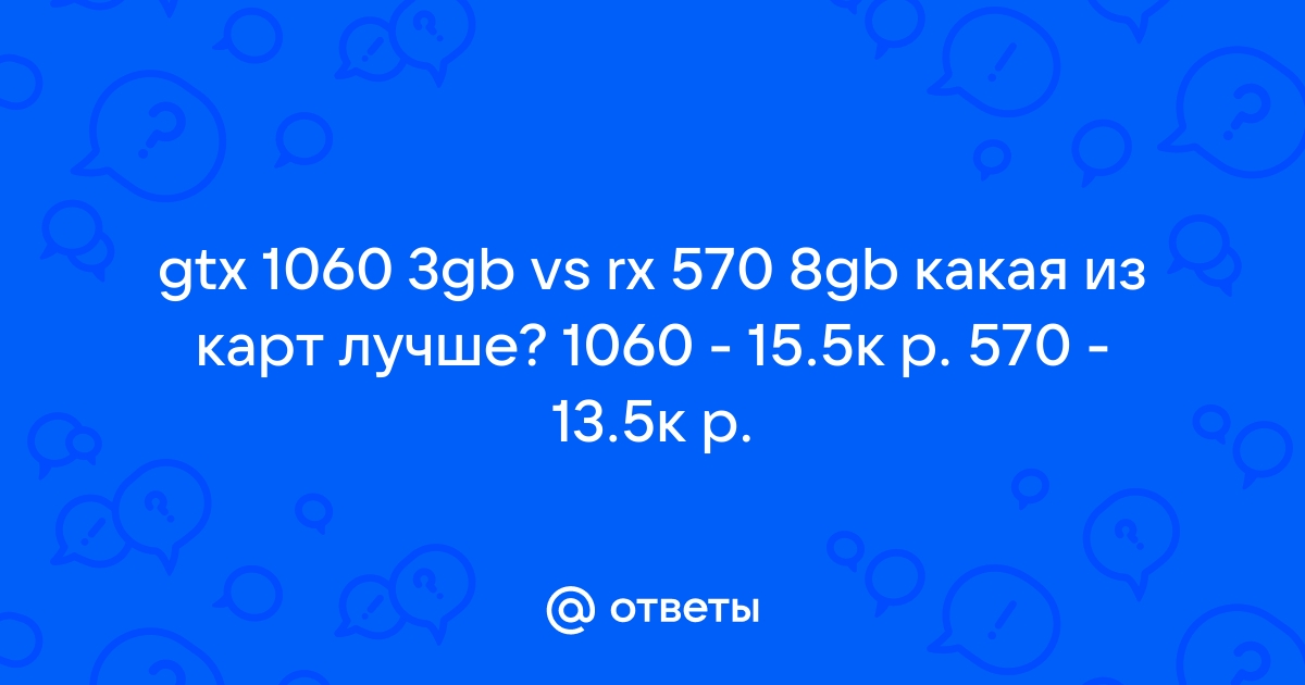 Gtx 1060 3gb hot sale vs rx 570 8gb