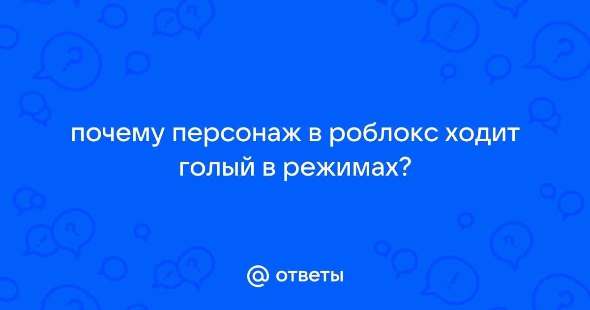 Почему персонаж в геншин импакт медленно ходит