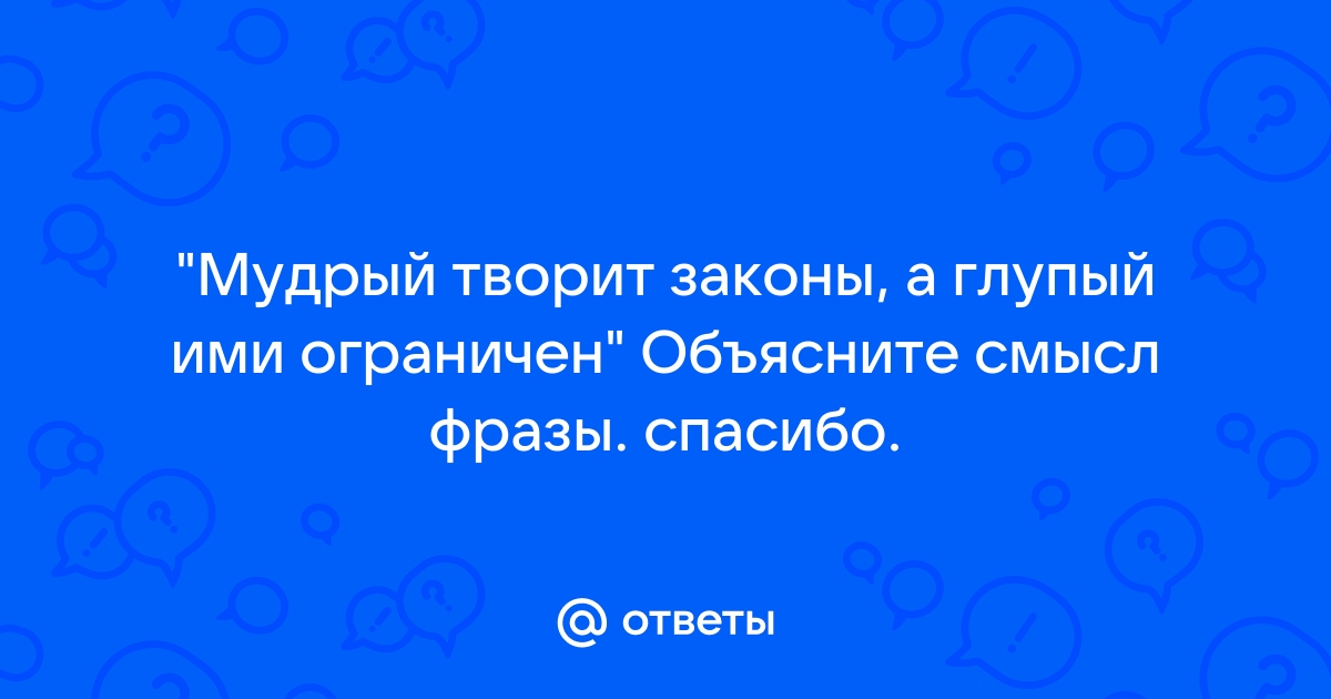 Объясните смысл фразы готика дитя города