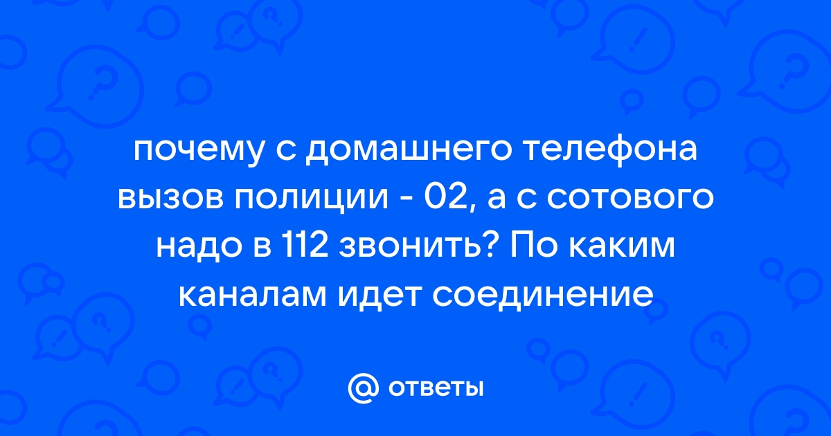 Как правильно отвечать по телефону если начальника нет на месте