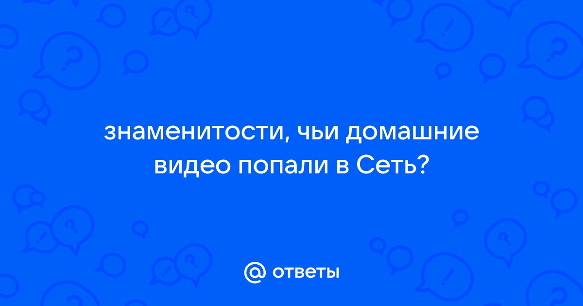 Видео поздравления от знаменитостей на праздник в Москве и Подмосковье