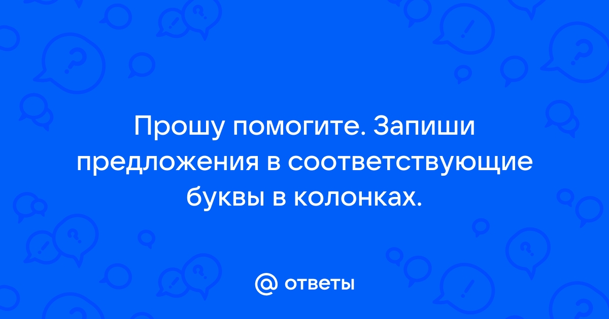 Почему айфон исправляет слово с заглавной буквы посреди предложения