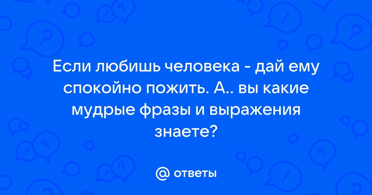 «Стрела летит не в вас»: как отвечать на сложные и неприятные вопросы | Forbes Woman