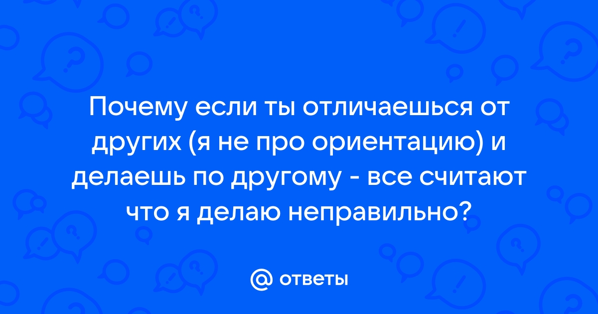 Почему я знаю что делать, но не делаю? | Роман Уваров | Дзен