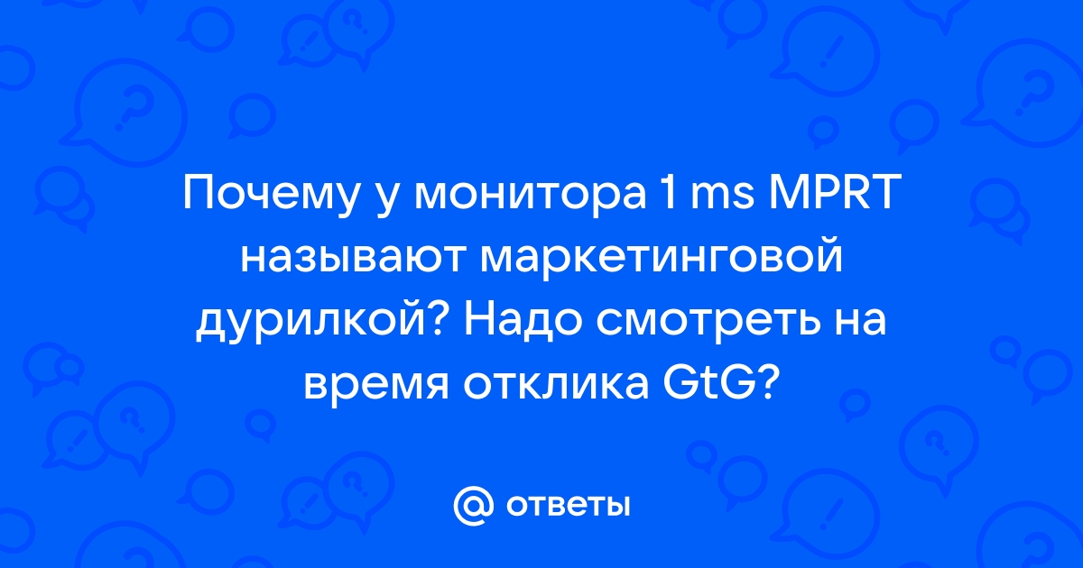 Почему на разных мониторах сайт отображается по разному