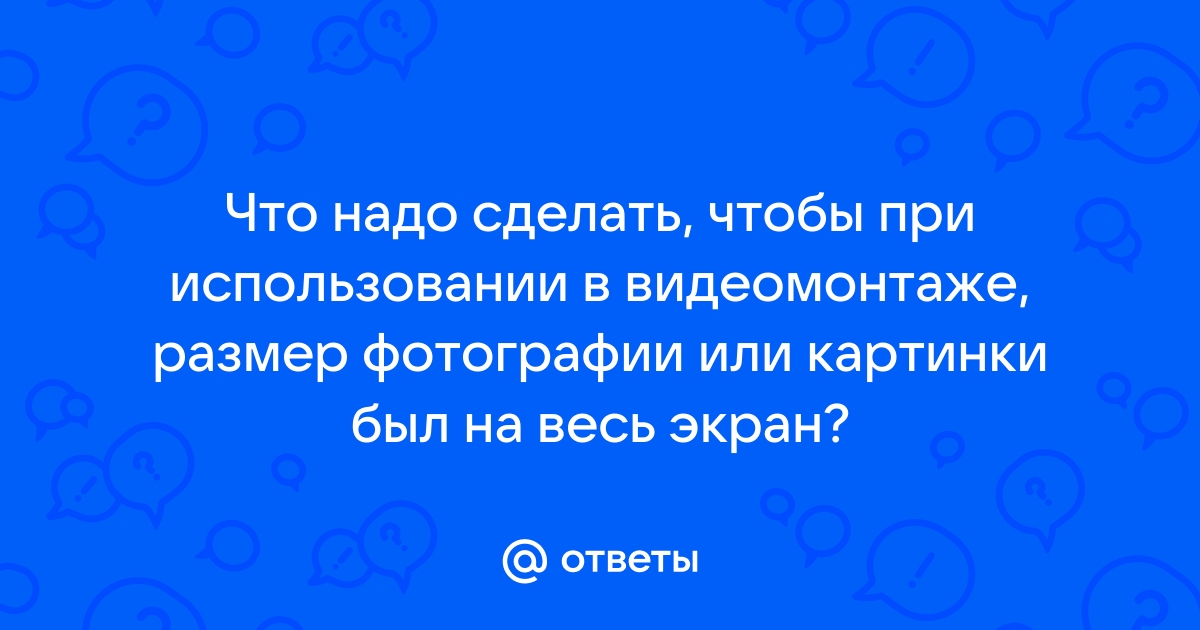 Как прочитать размытое фото онлайн