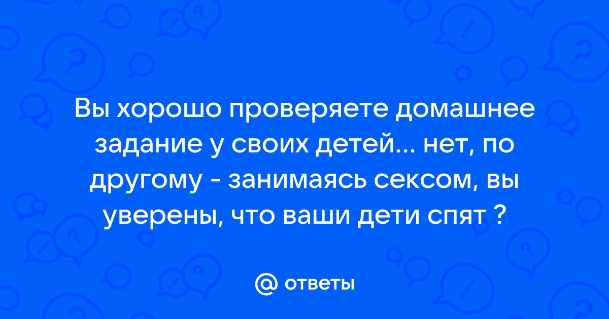 Последствия анального секса – о чем свидетельствуют научные факты?