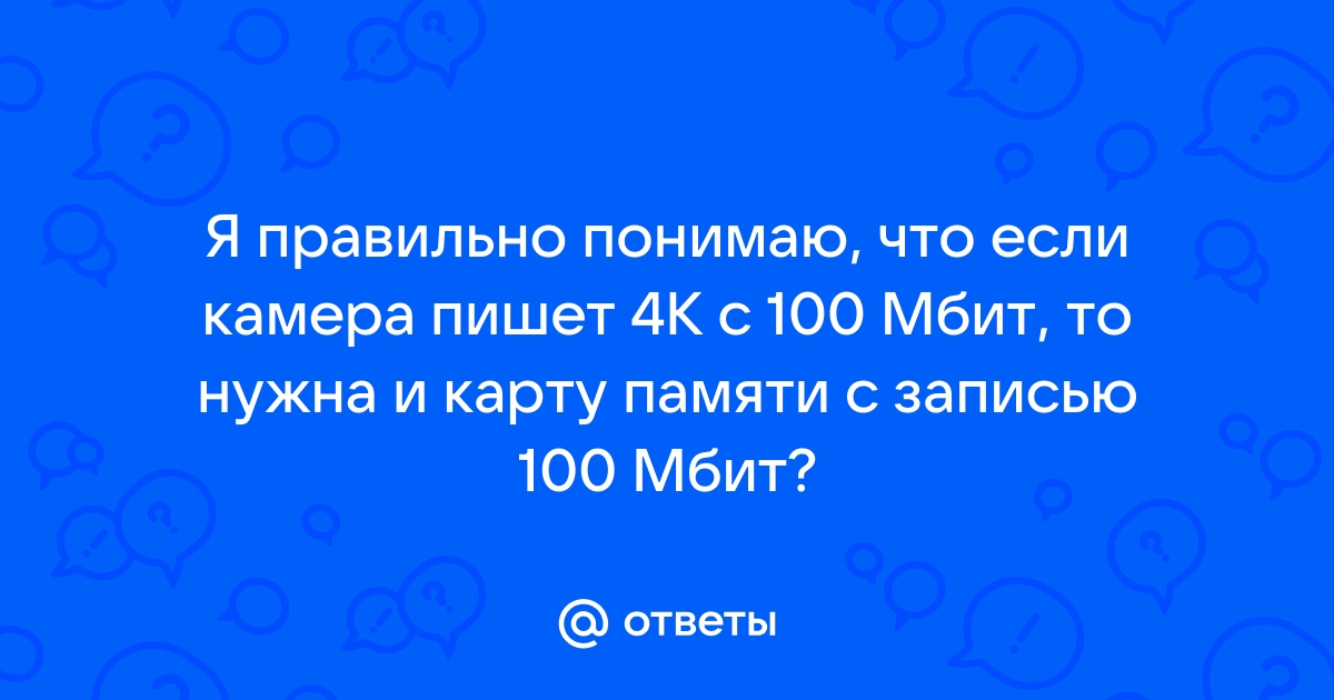 Почему не пишет камера v380 на карту памяти