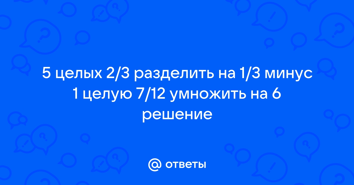 Как разделить таблетку на 1 3 в картинках