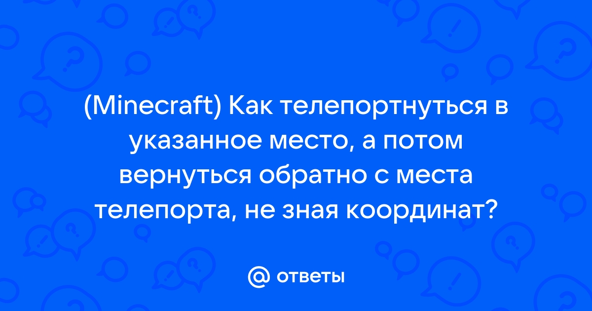 Пригнать фургон в указанное место киберпанк