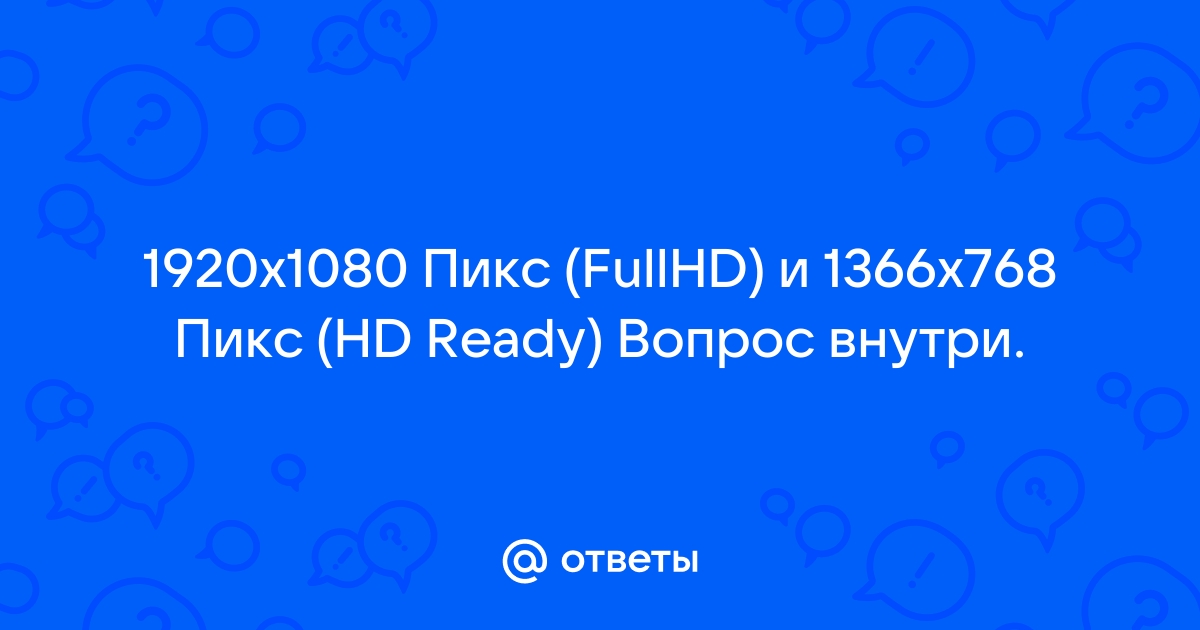 Заметна ли разница между 1 мс и 5 мс задержки у мониторов