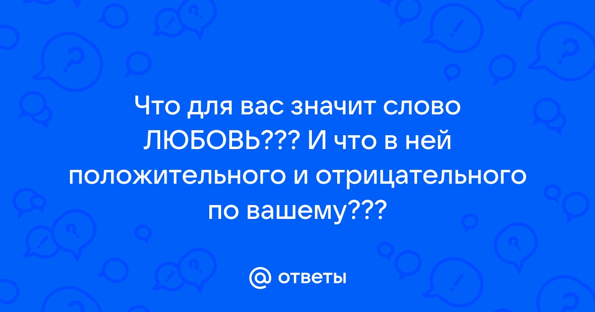 Что значит слово спойлер