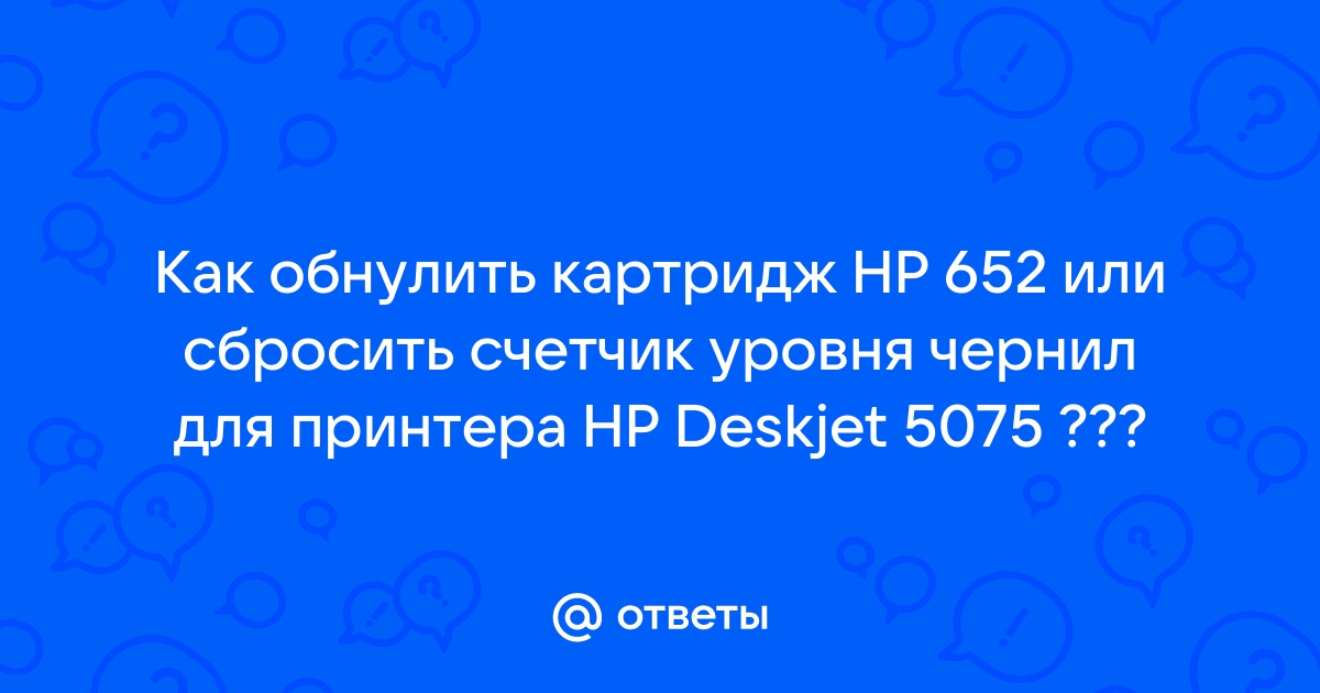 HP F6V25AE Чернильный картридж Черный| Techinn