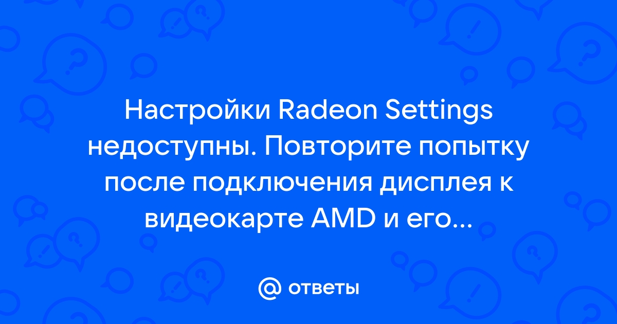 Honor mouse ad20 повторите попытку подключения своего устройства