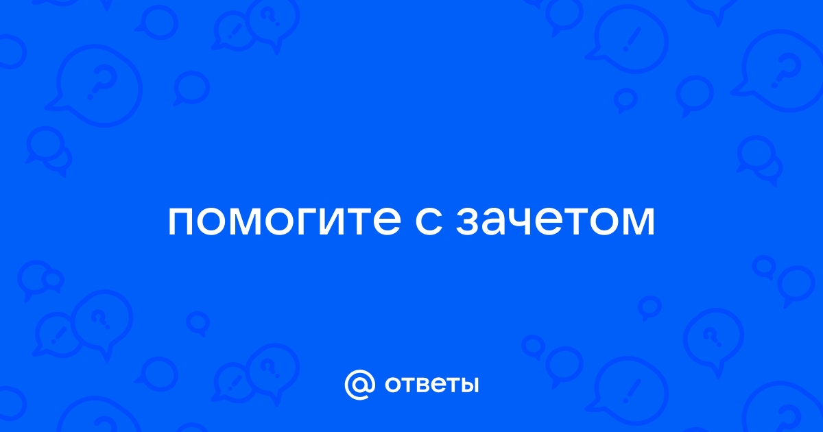 Укажите ваши контакты чтобы мы смогли ответить вам ваше имя ваш телефон продолжить