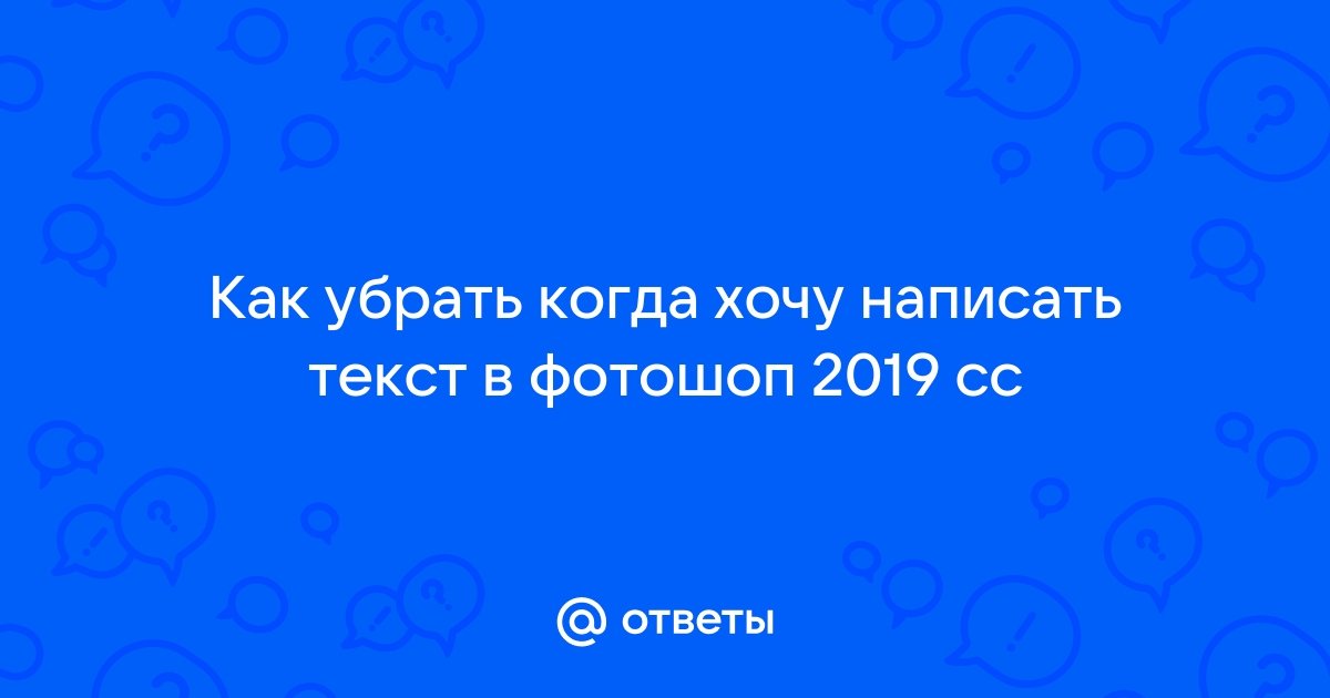 Фотошоп 2019 что нового