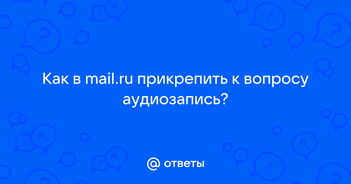 Поставь реплики по порядку и запиши диалоги проверь себя с помощью диска