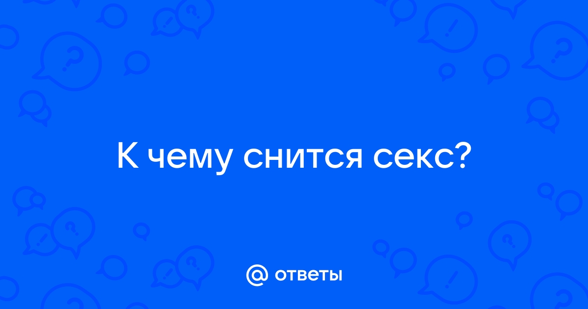 Читать книгу: «Революция по Фрейду. Часть 1. Культ секса»