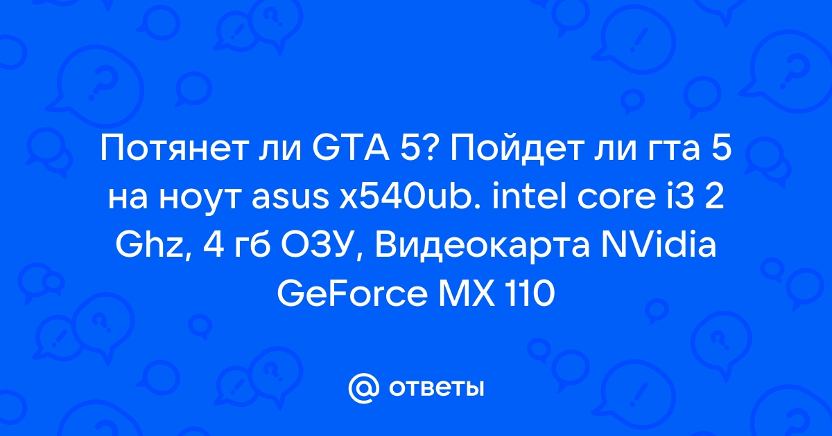 Mail.ru GTA 5 5 asus