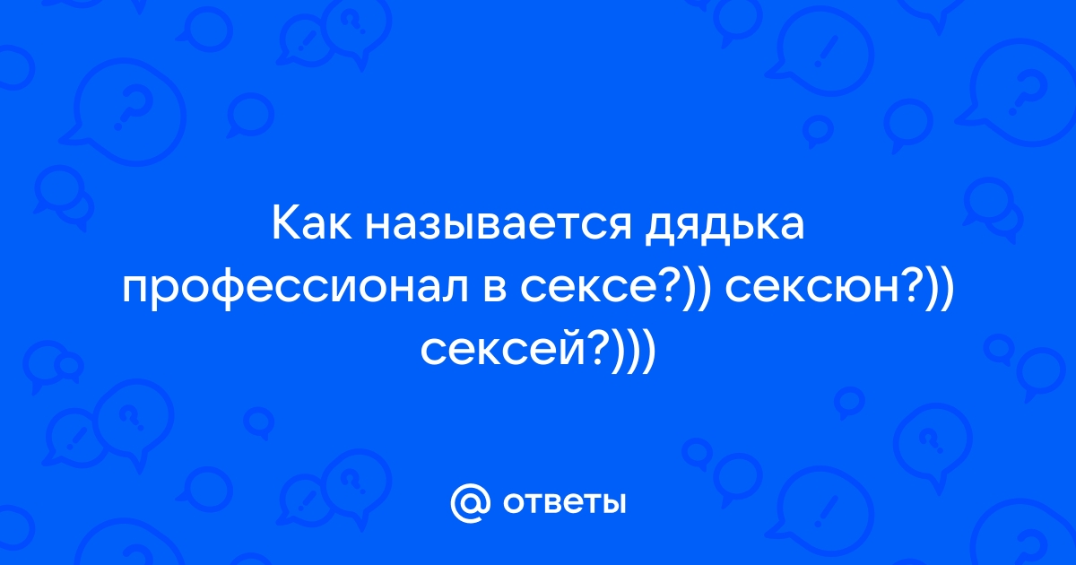 Под Новый год Кобзон пьет за секс, а Пьеха - за профессионализм - Новости на tcvokzalniy.ru