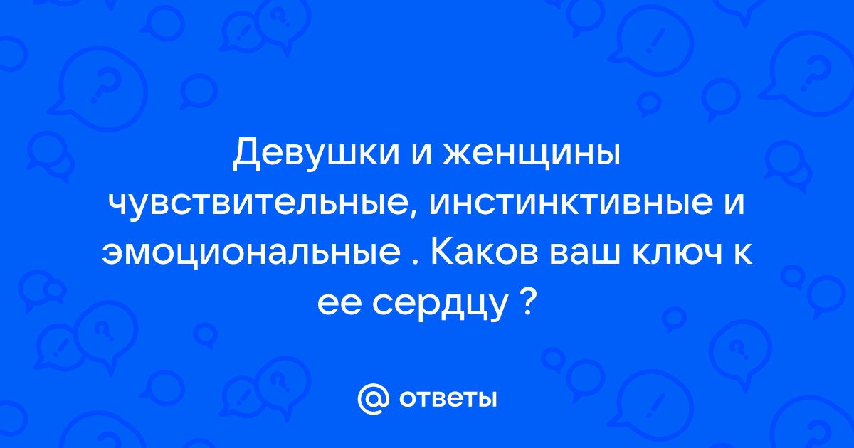 Сдать анализы на гормоны у мужчин, женщин и детей в Симферополе