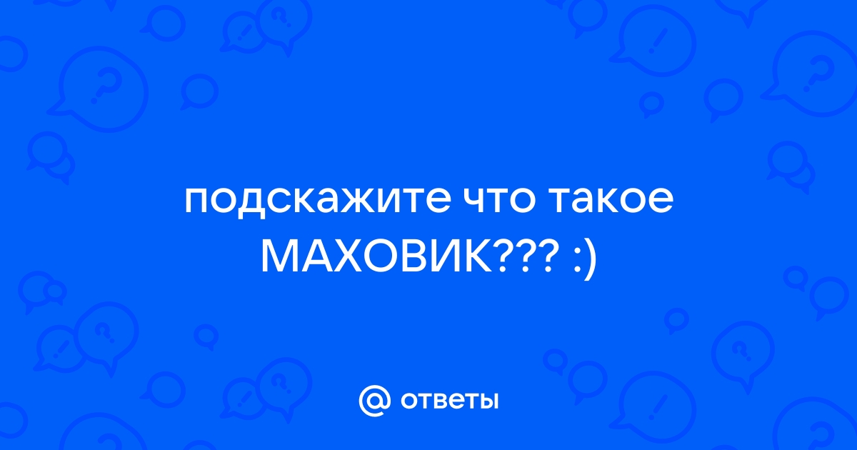 Обучение форсунок малому впрыску