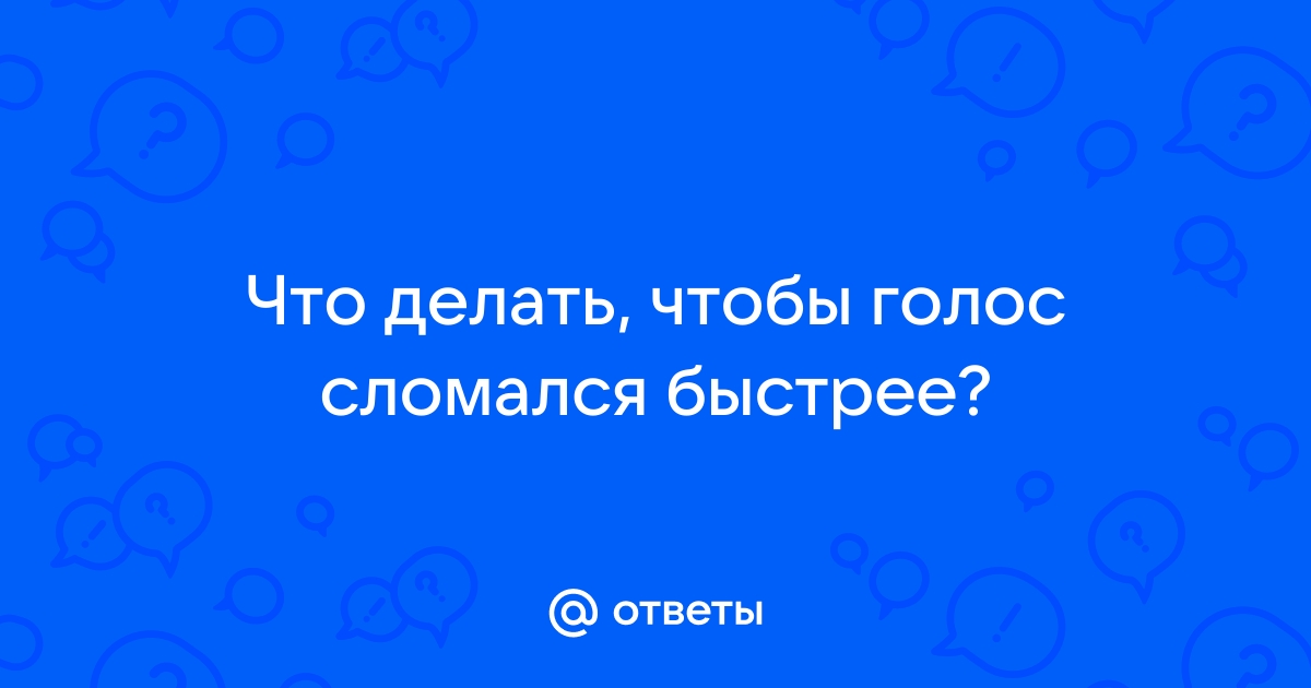 Детский голос — тонкие струны души вашего ребенка