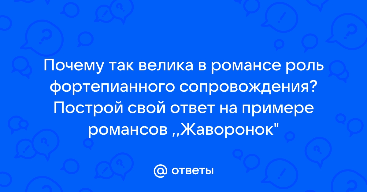 «Мир человеческих чувств»