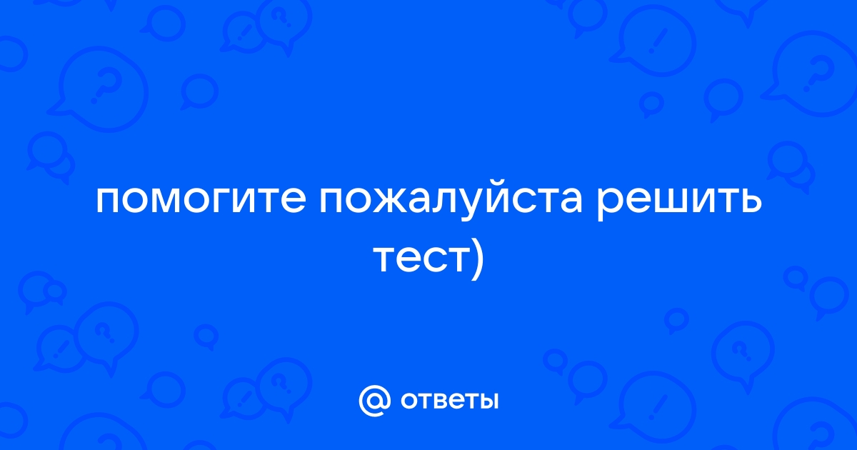 Проект пожалуйста