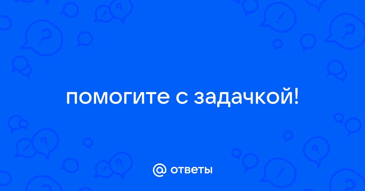 Установи верные ответы сделай необходимые подписи к рисункам и закончи текст все простые и сложные