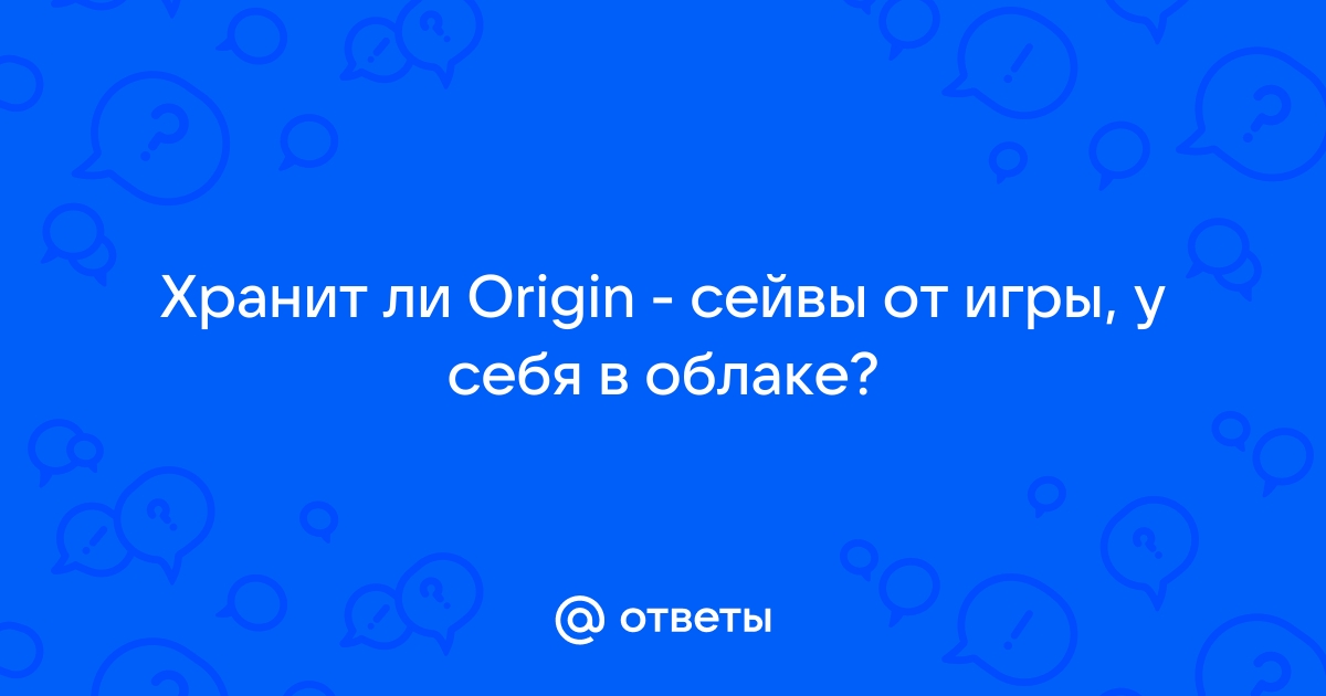 Как поменять сложность ori