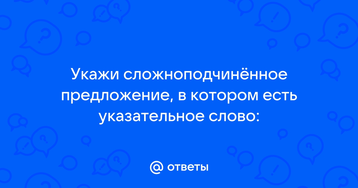 Сколько всего мегапикселей на картинке укажи в ответе только число