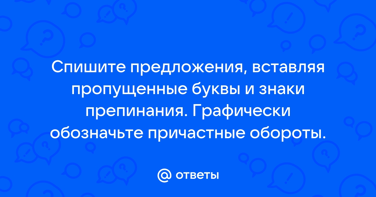 В середине комнаты стоял стол покрытый оборванной