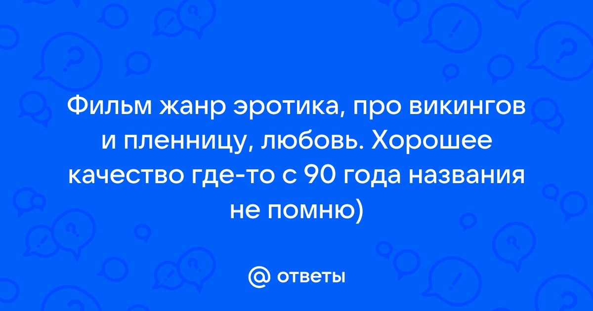 Какие роли Алена Делона сделали его настоящим секс-символом