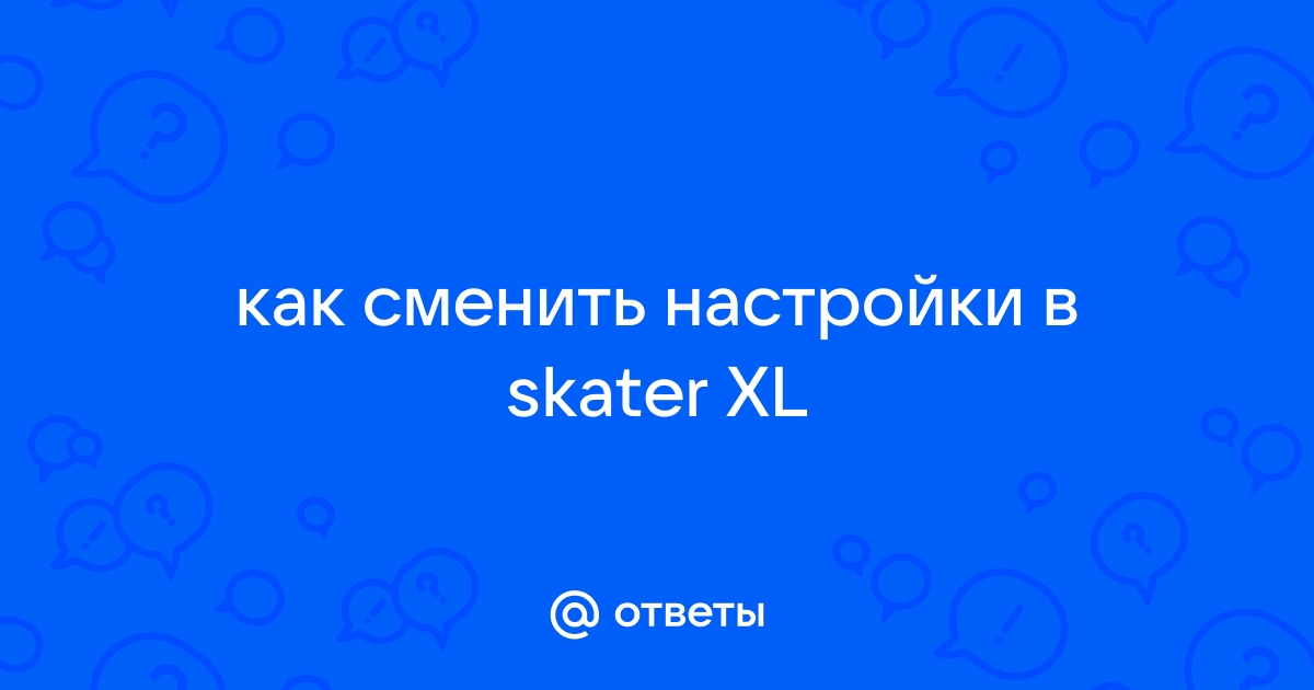 Найдите ошибку в файловой системе sport skate