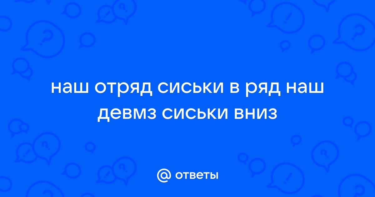 Член Совета Республики И.Сачковская приняла участие в акции «Наши дети»