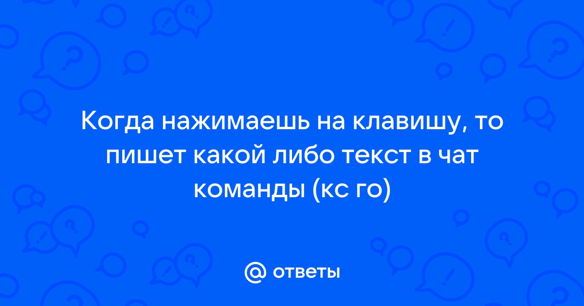 Что делать если нажимаешь на одну клавишу а срабатывает две или больше на телефоне