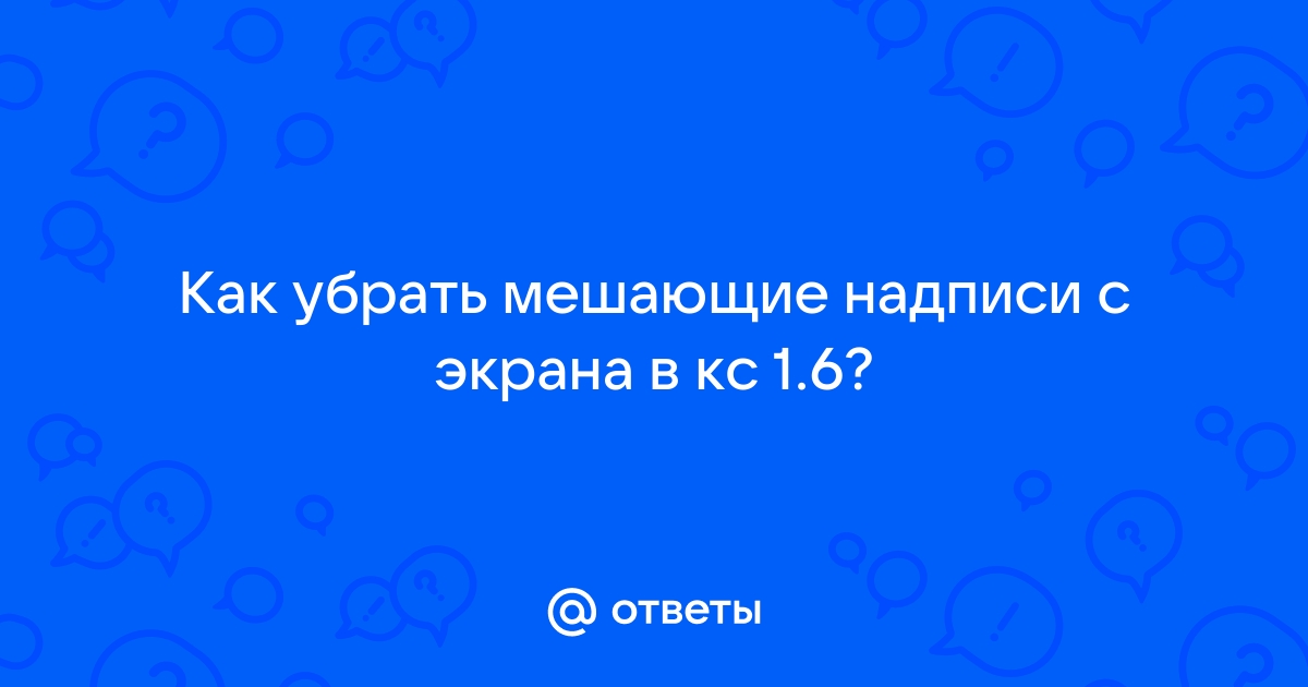 Что обозначает надпись на компьютере