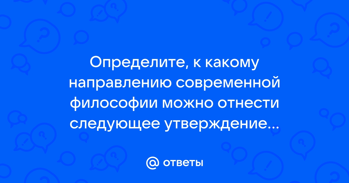 Определи к какому термину относится утверждение это объединение компьютеров ноутбуков