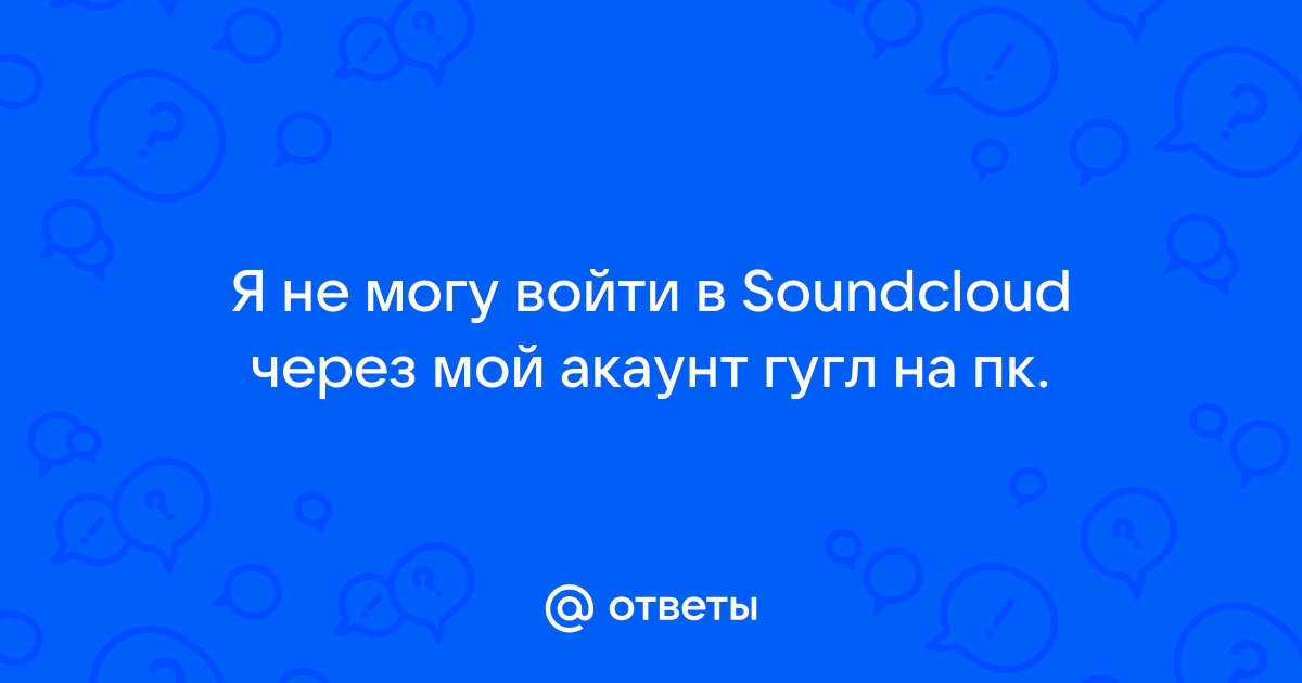 Не могу войти в нетфликс с телефона