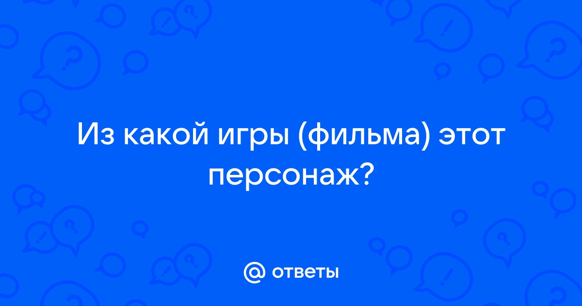 Игры новости мнения юмор файлы читы форумы wiki добавить мои бонусы