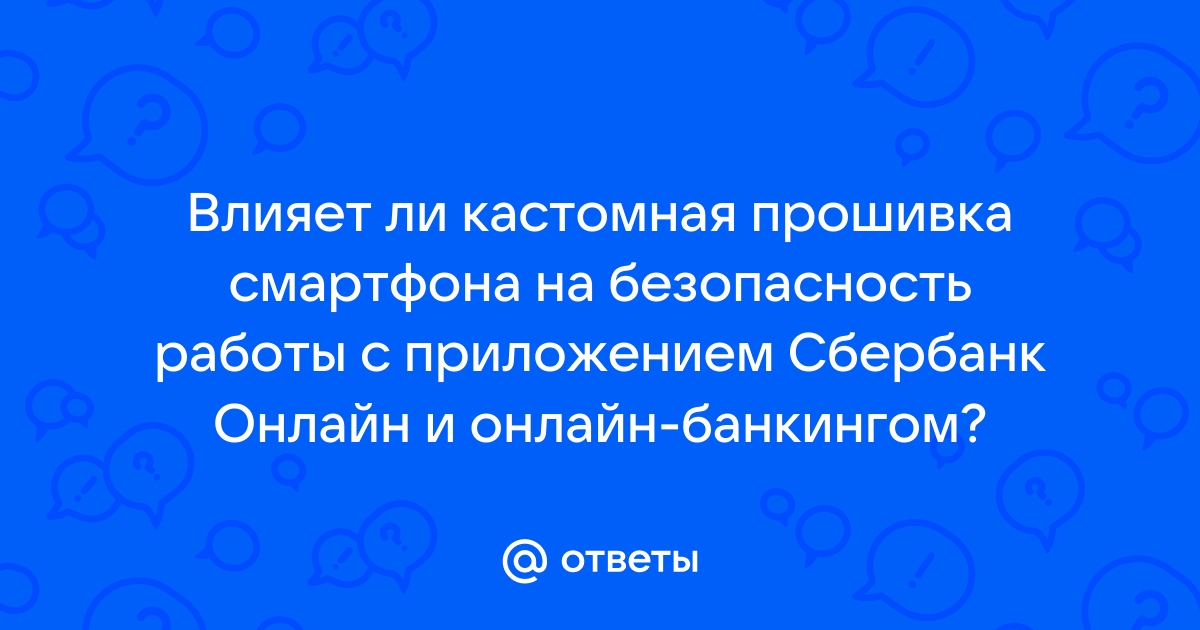 Почему не работает красбус в красноярске приложение