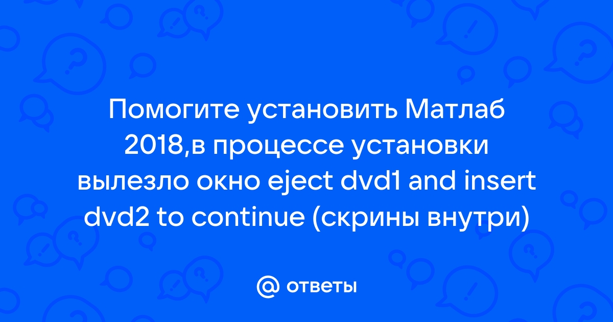 Матлаб не видит функцию в отдельном файле