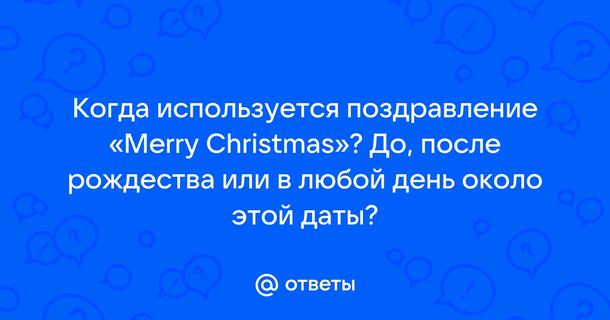 Благодарность за поздравления с днем рождения: 100 способов сказать спасибо