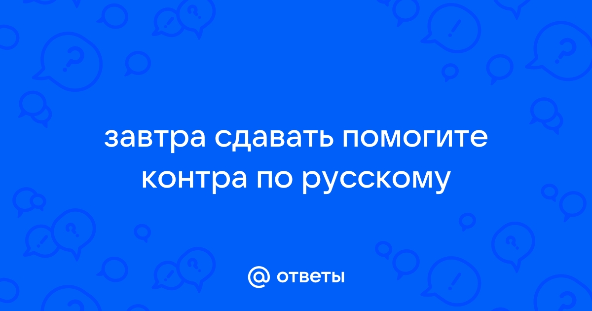 Солнечный жар и блеск сменились прохладой ночи и неярким светом молодого месяца схема предложения