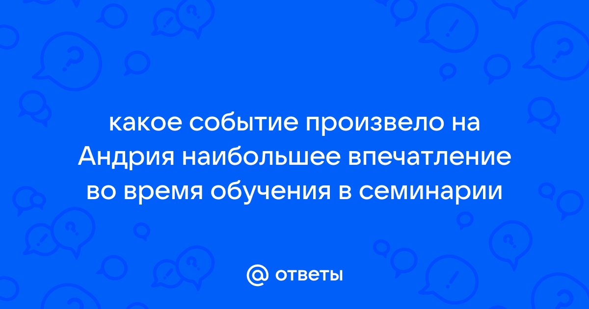 Какое открытие и достижение произвело наибольшее впечатление персональный компьютер и интернет